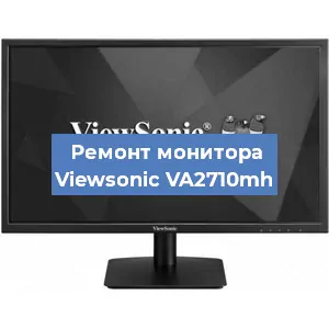 Ремонт монитора Viewsonic VA2710mh в Красноярске